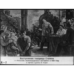 Joseph Stalin,1878 1953,speaking to workers in locomotive plant,1926 