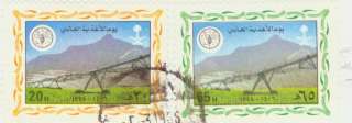 Saudi Arabia 1986 cover, error stamp  