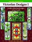 300 Stained Glass Cabinet Door Designs Pattern Book Southwest 