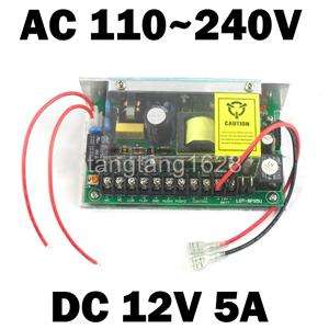 DC 12V 5A Door Access Control Power Supply with Black up Battery Port