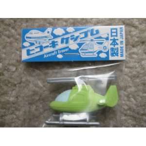  Green Helicopter Erasers From Iwako 