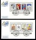 1986 UN #493 & Vienna #66 WFUNA Anniversary Souvemier sht U/A FDC