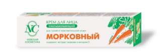 Russian NC nourishing facial creams dry skin CHOICE  