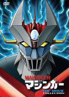 MAZINGER Z Movie Completed Collection 2 DVD SET NEW Anime  