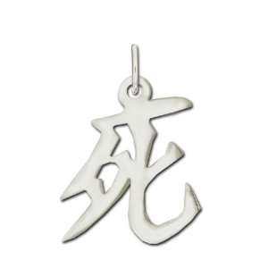  Sterling Silver Death Kanji Chinese Symbol Charm 
